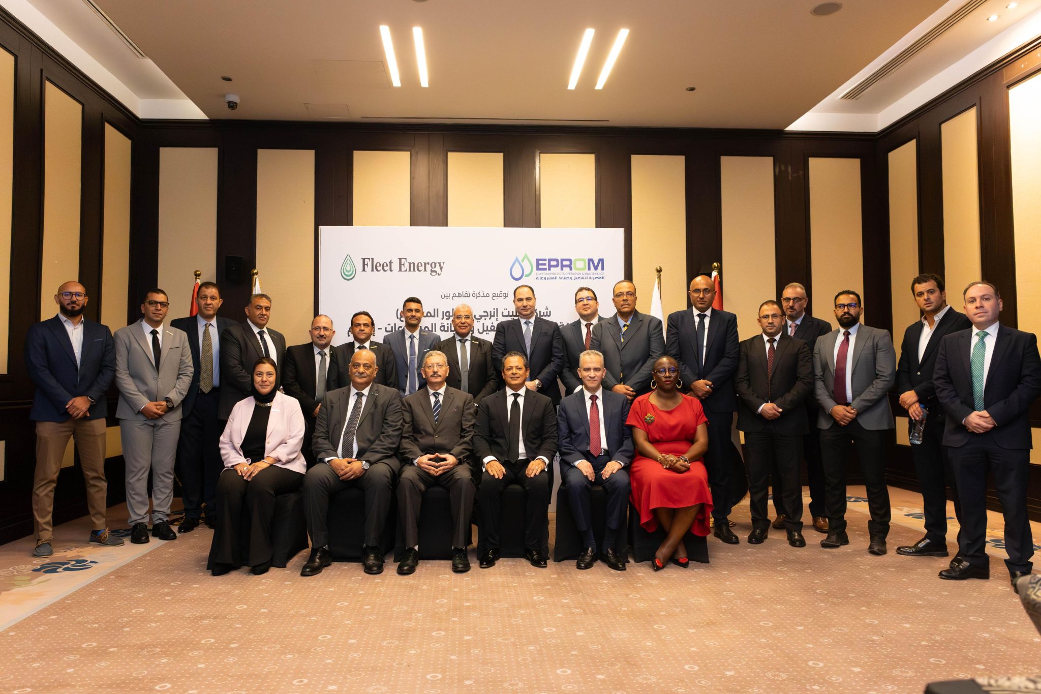 Fleet Energy and EPROM group photo following the signing ceremony
