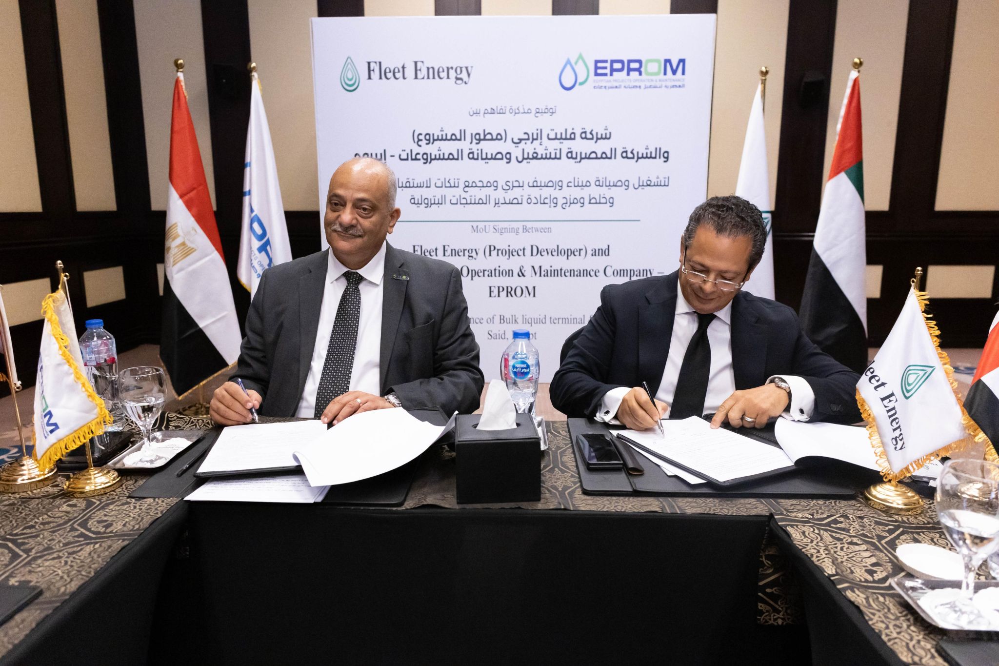 Fleet Energy and EPROM signing the Memorandum of Understanding